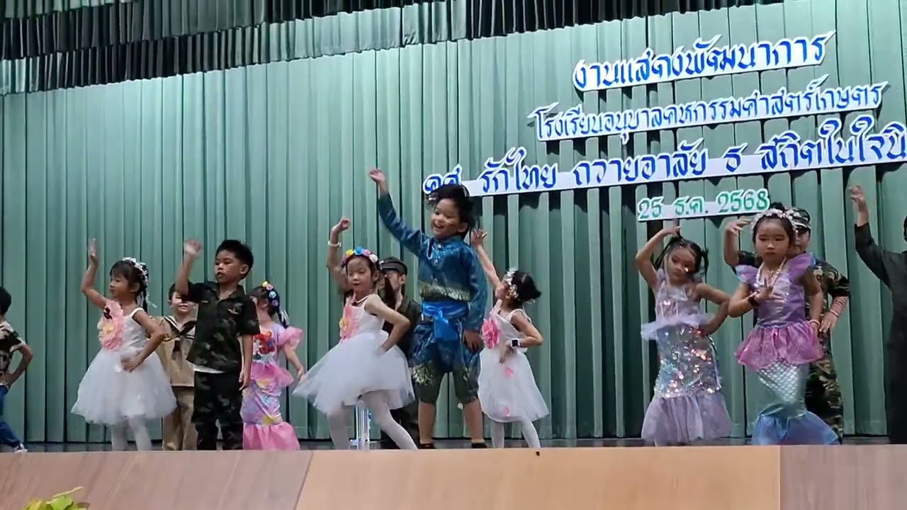 งานแสดงพัฒนาการ อ.3/2 เพลงดอกจำปา (รวมคลิปสั้น)
