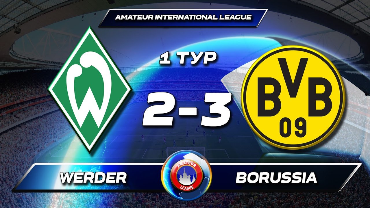 Borussia - Werder. Обзор матча.
