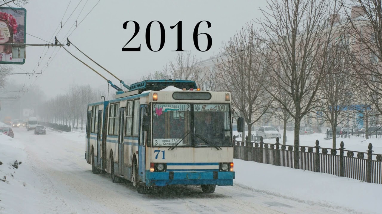 Історіяполтавського тролейбусу ЮМЗ Т1Р Т2П 71