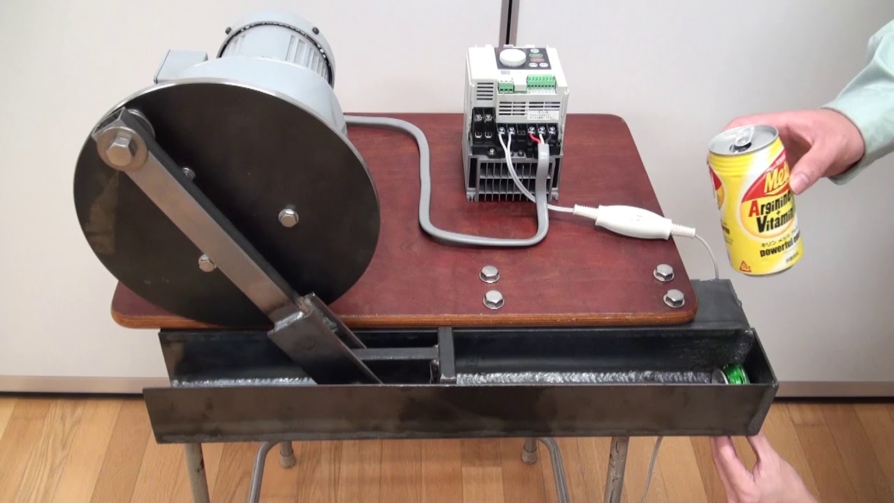 電動空缶潰し機