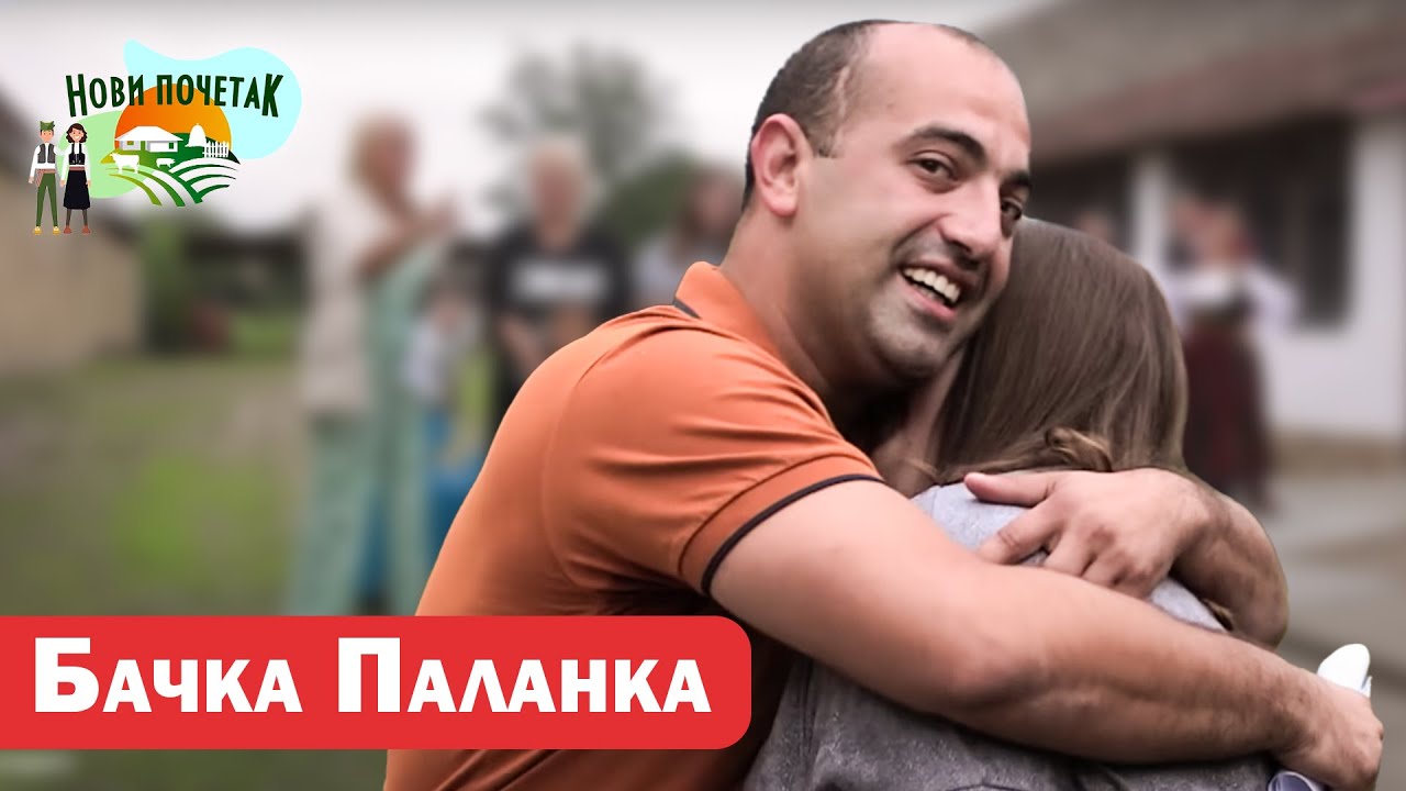 Novi početak S2: Despotovo, Bačka Palanka 11. emisija