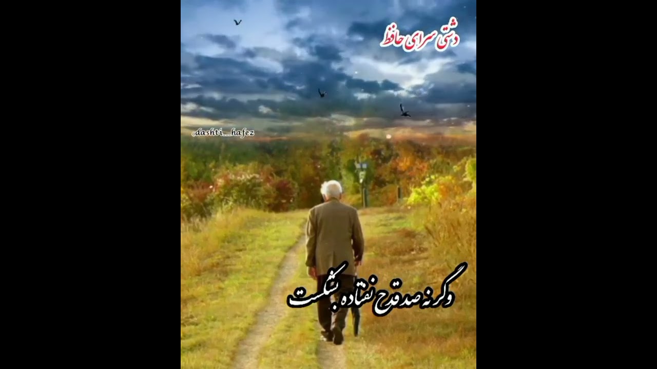 Aliarab:فایز خوانی/دشتی/اهنگ های محلی/دشتی جان سوز