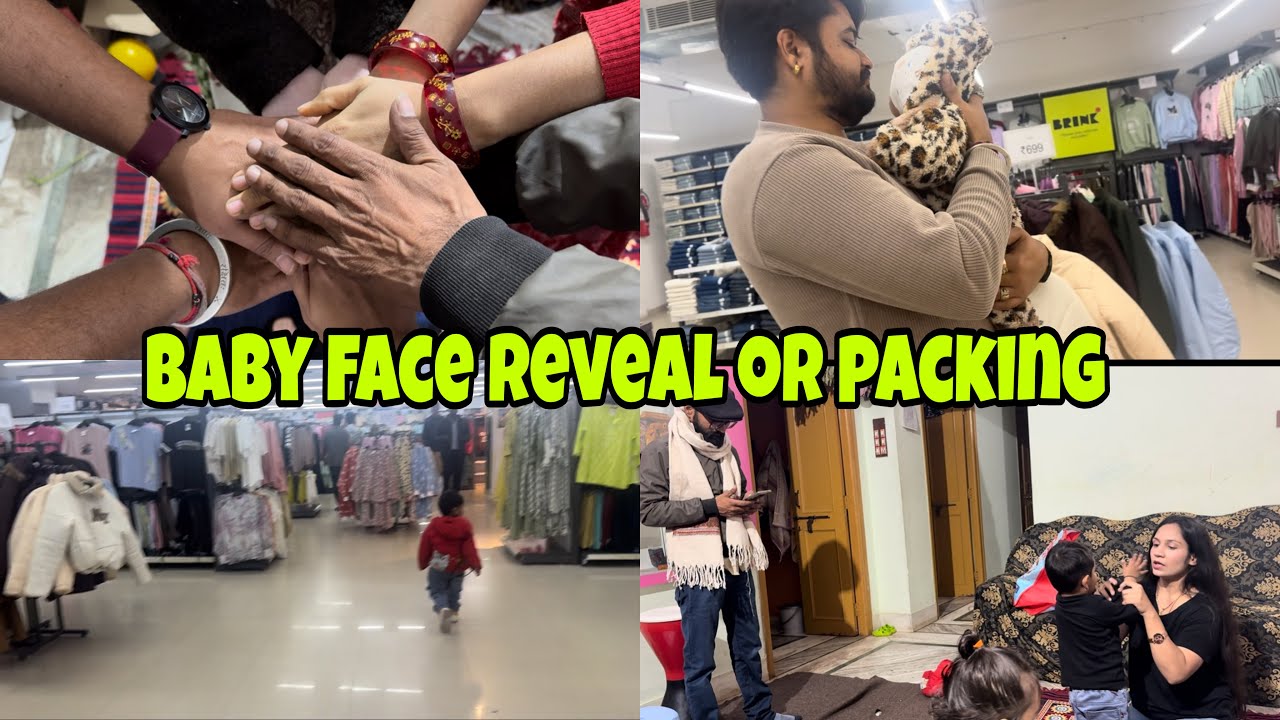 Chota baby esa dikhta h❤️| face reveal ❤️| aj hogya ye pure tin mahine ka |sasural bhi ye chale 
