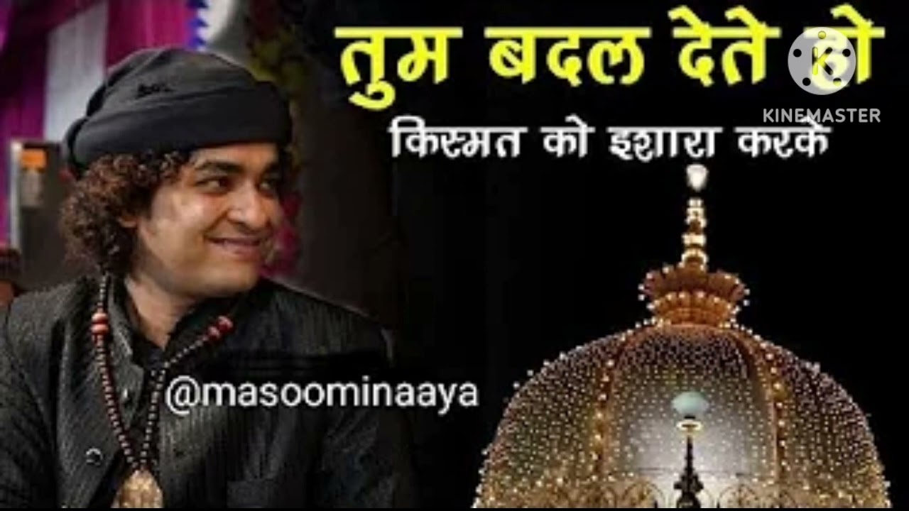 Tumko🌹 Jo Paya Hai 🔥Jamane se😍 Kinara Karke Khwaja Anis🔥 Sabari kavval Dar 2024🤲