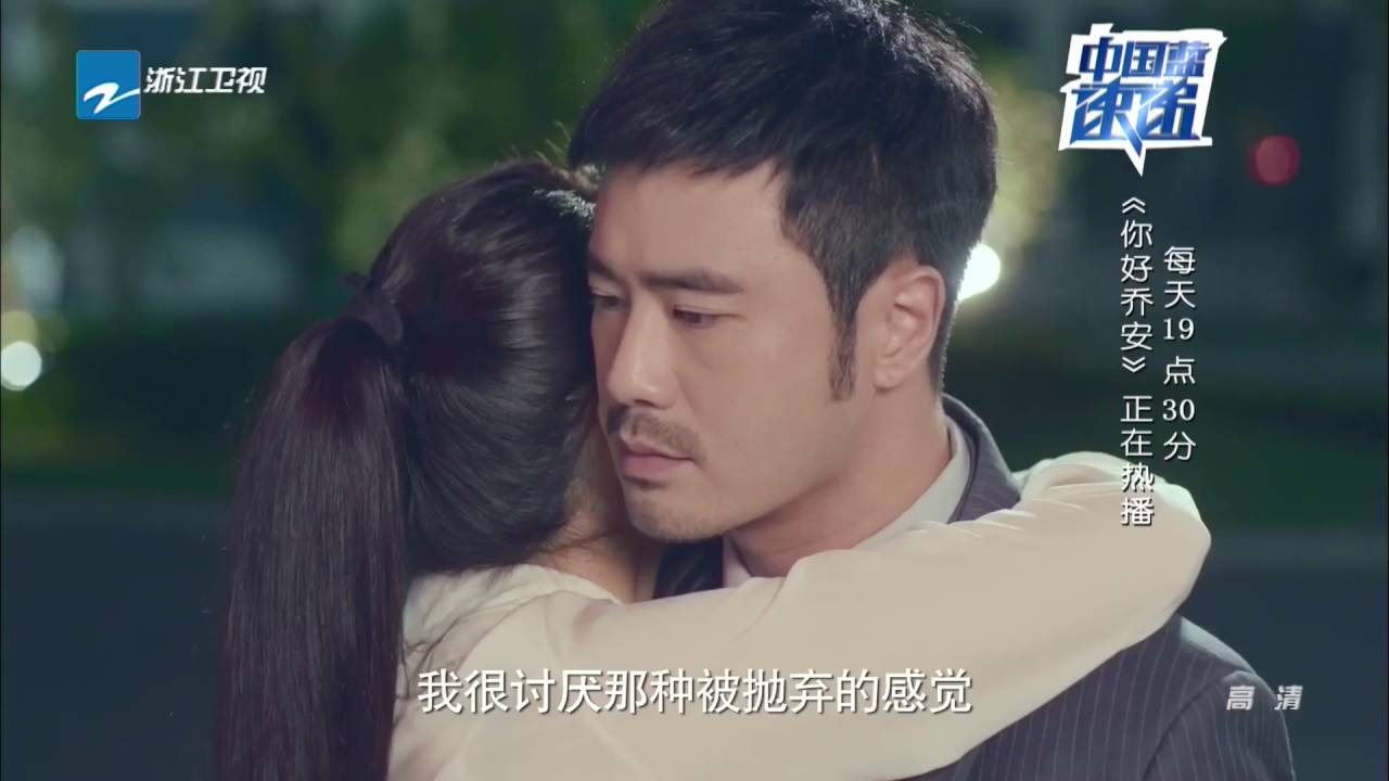 《中国蓝速递》20160804 《你好乔安》&ldquo;职场老手&rdquo;炼成记 【浙江卫视官方超清1080P】