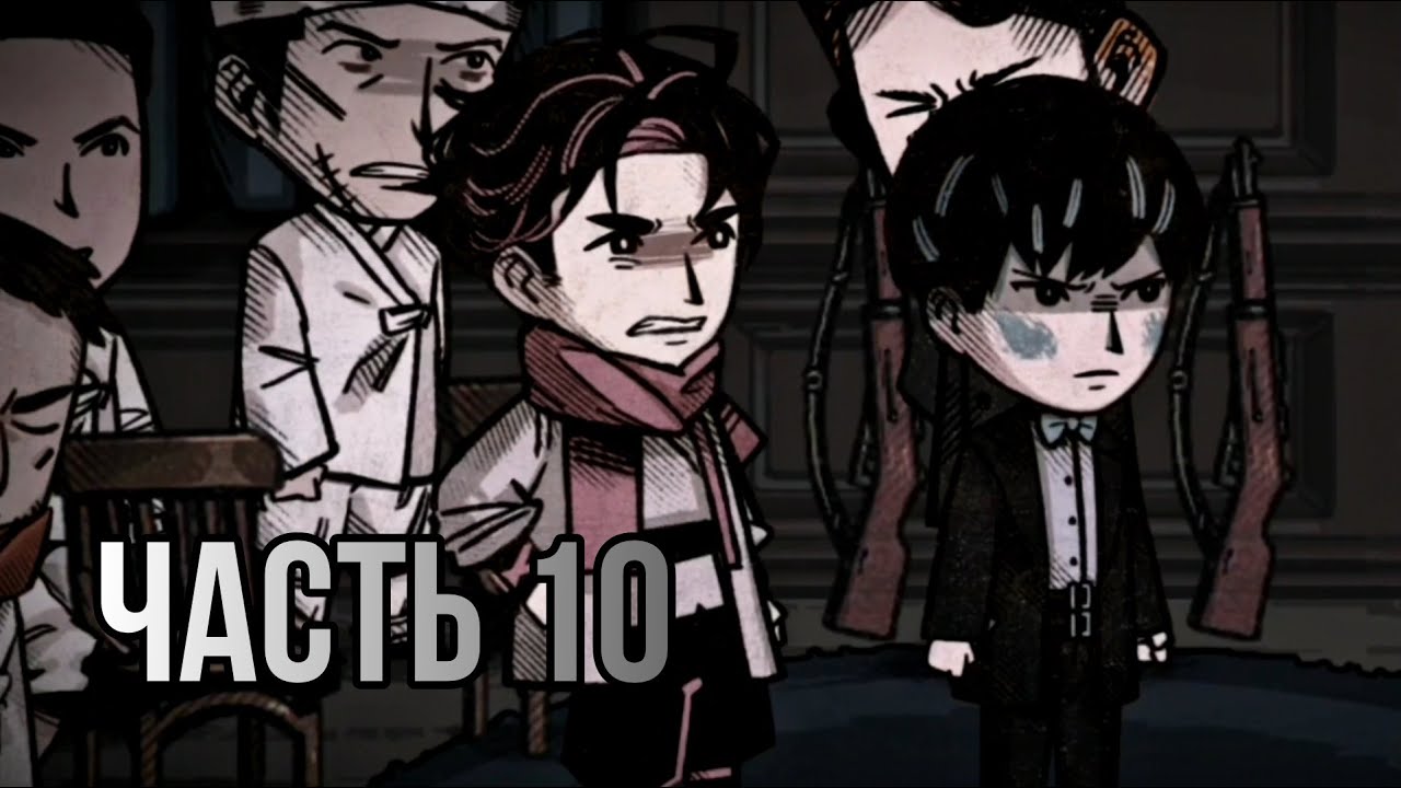ПОЛОЖЕНИЕ УХУДШАЕТСЯ || Часть 10 || MazM: Печка НА АНРОИД