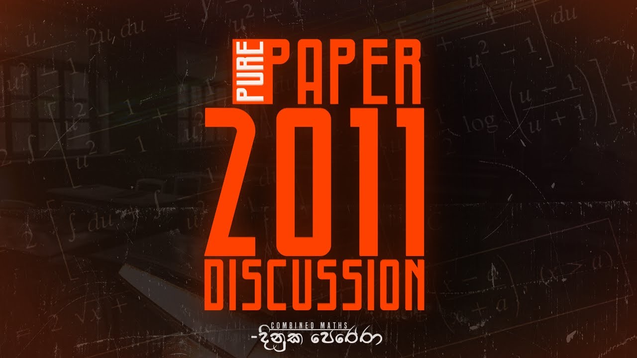 2011 Pure Past Paper Discussion
