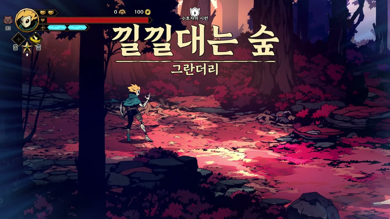 Absolum New 패치 (수호자의 시련) 사이더