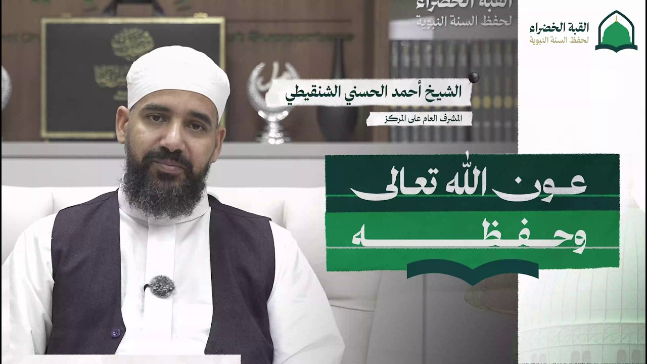 شرح 