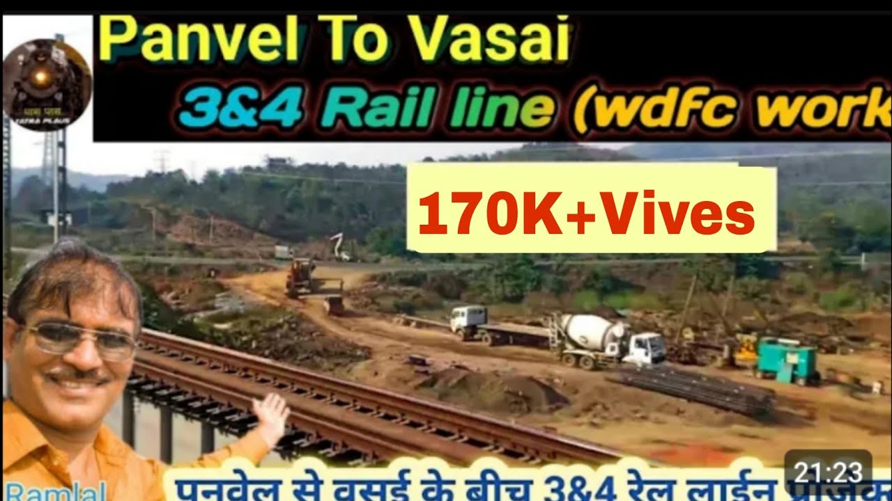 Panvel-Vasai New Suberbun 3 & 4 Rail line Work update - panvel to vasai - Memu Train Journey 