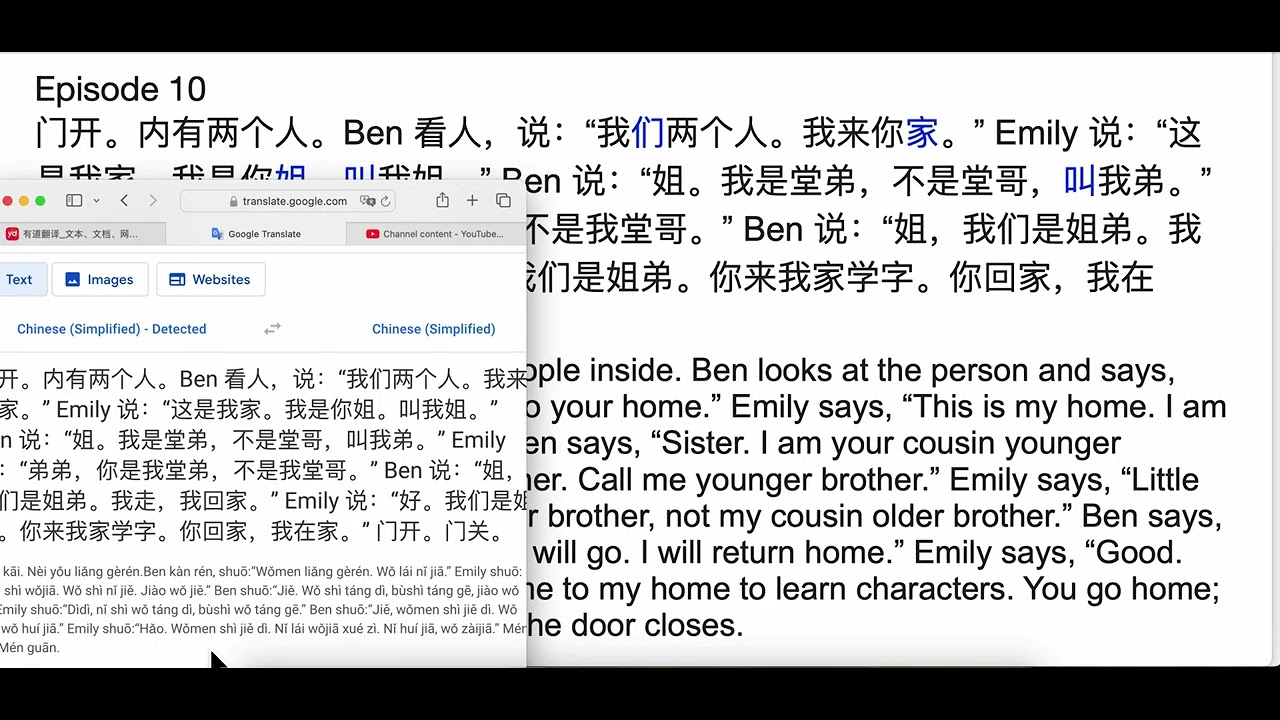 Mandarin Chinese Beginner Lesson – Episode 10 | Pinyin, Story & 20x Listening Practice