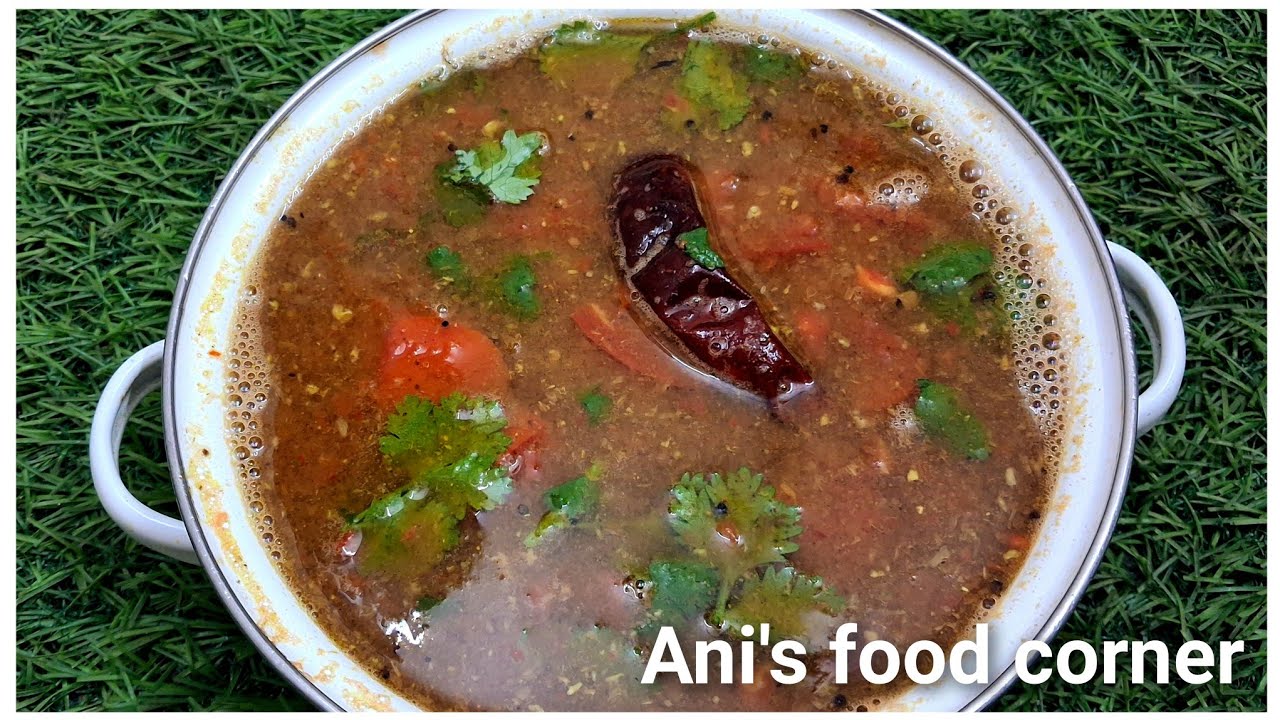 மணக்க மணக்க கல்யாண வீட்டு ரசம் #anisfoodcorner #anis#rasam#kalyanam #viral #cooking #recipe 