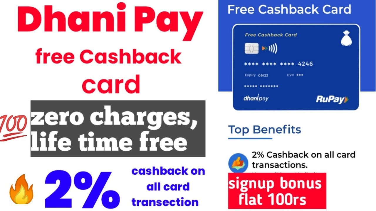 Dhani pay card kaise use kare | dhani 2% cashback card | dhani cashback card lifetime free how to ??