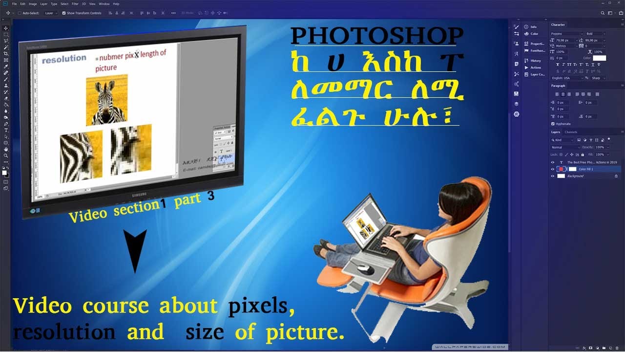 3#VIRTUALTUTOR: Photoshop full course video for Ethiopian {about pixels,resolution, size )section 2