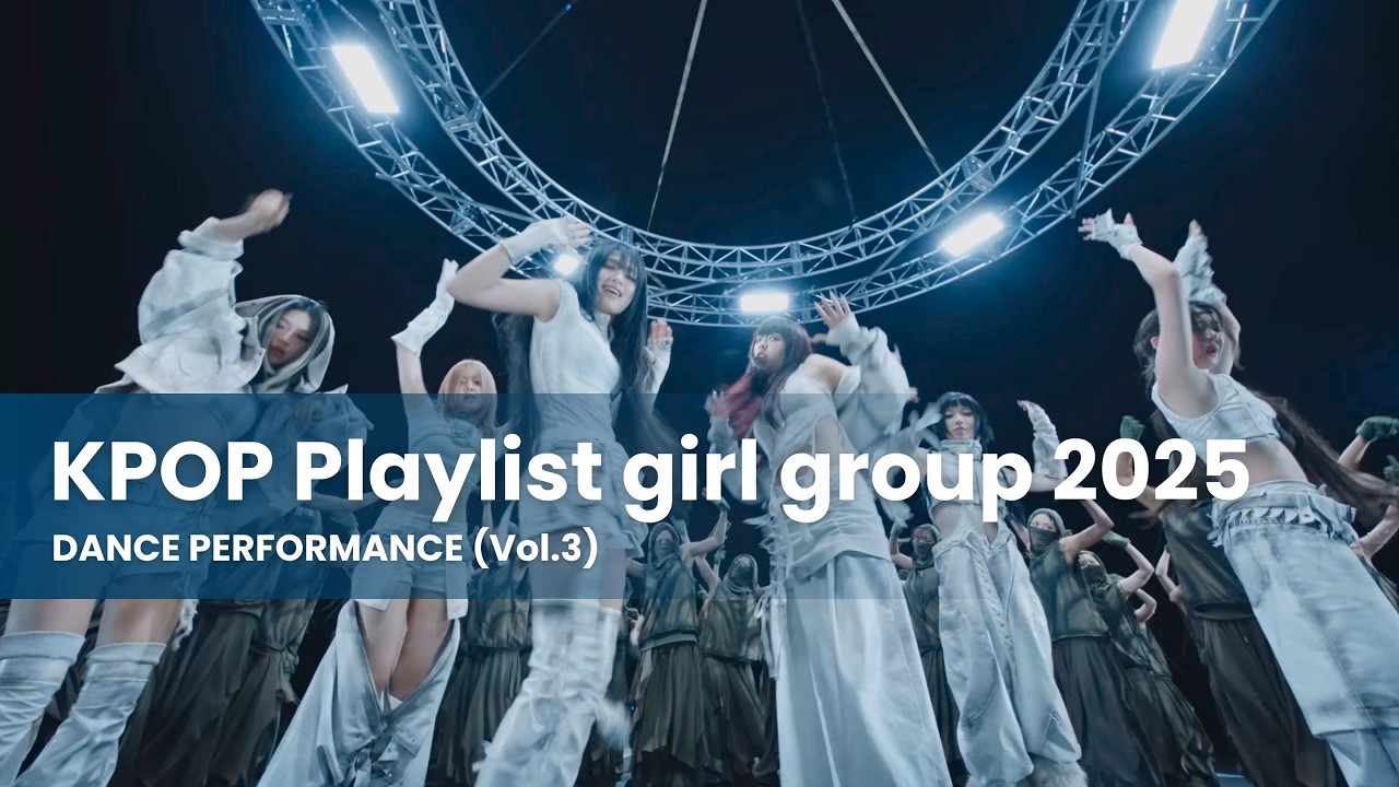 KPOP Playlist girl group 2025 [DANCE PERFORMANCE] 💽🩷 Vol3