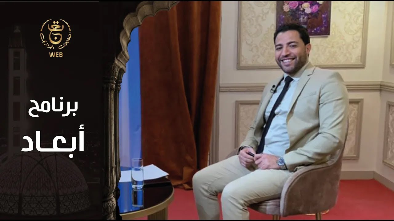 أبعاد | مركزية القرآن تشريعا و منهاجا