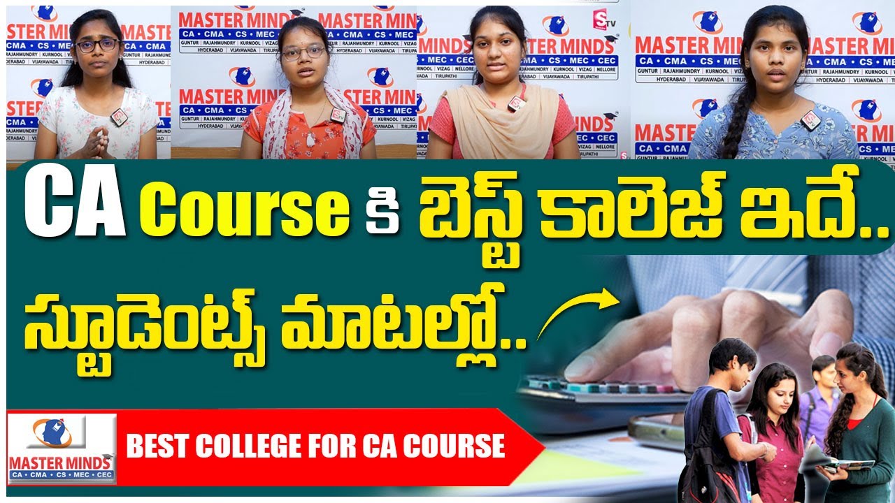Which College Is Best For CA Course | Best College for CA Course ( 2023) | SumanTV Education