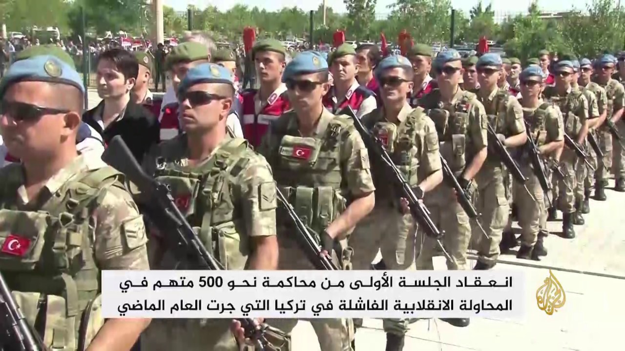 بدء محاكمة متهمين رئيسيين بمحاولة انقلاب تركيا
