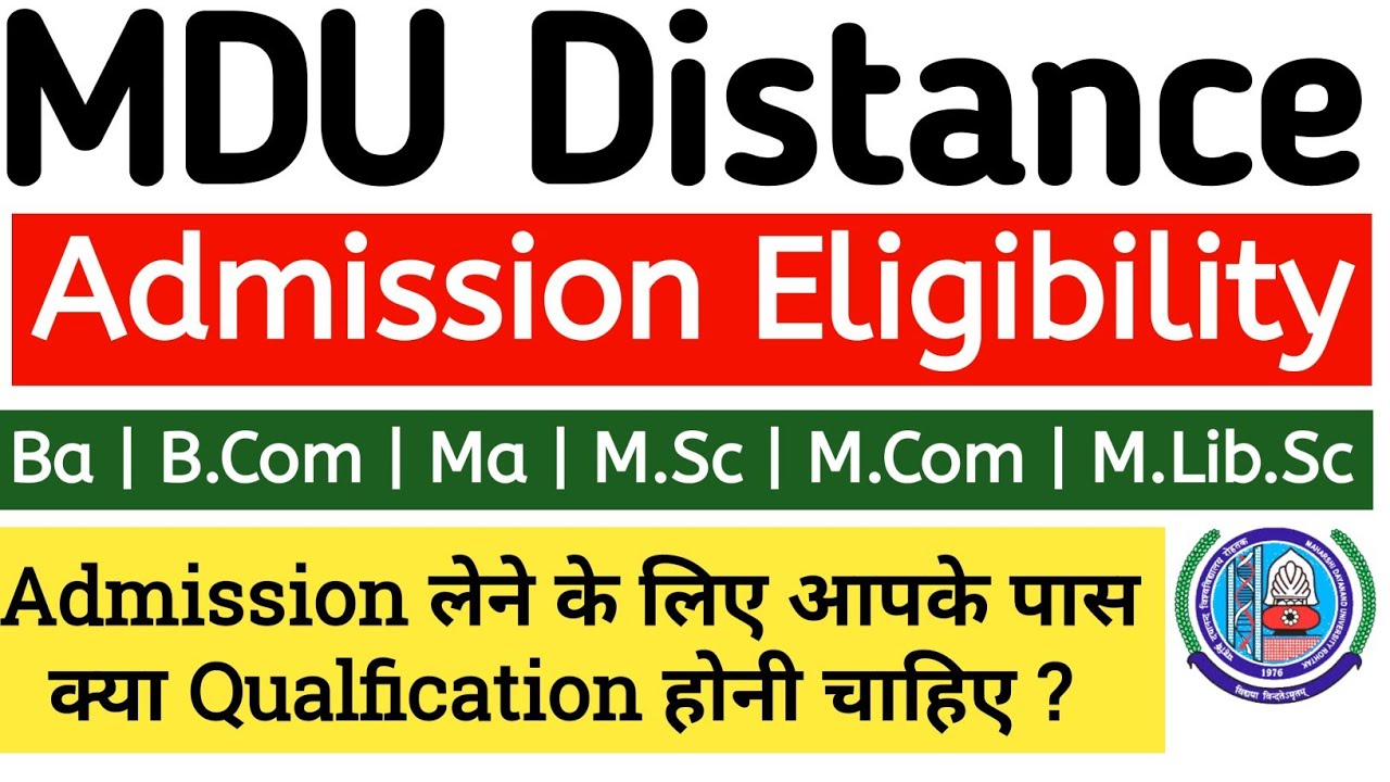 Mdu Distance Admission Eligibility | MDU Distance Admission Qualification | Mdu DDE Admission 2024