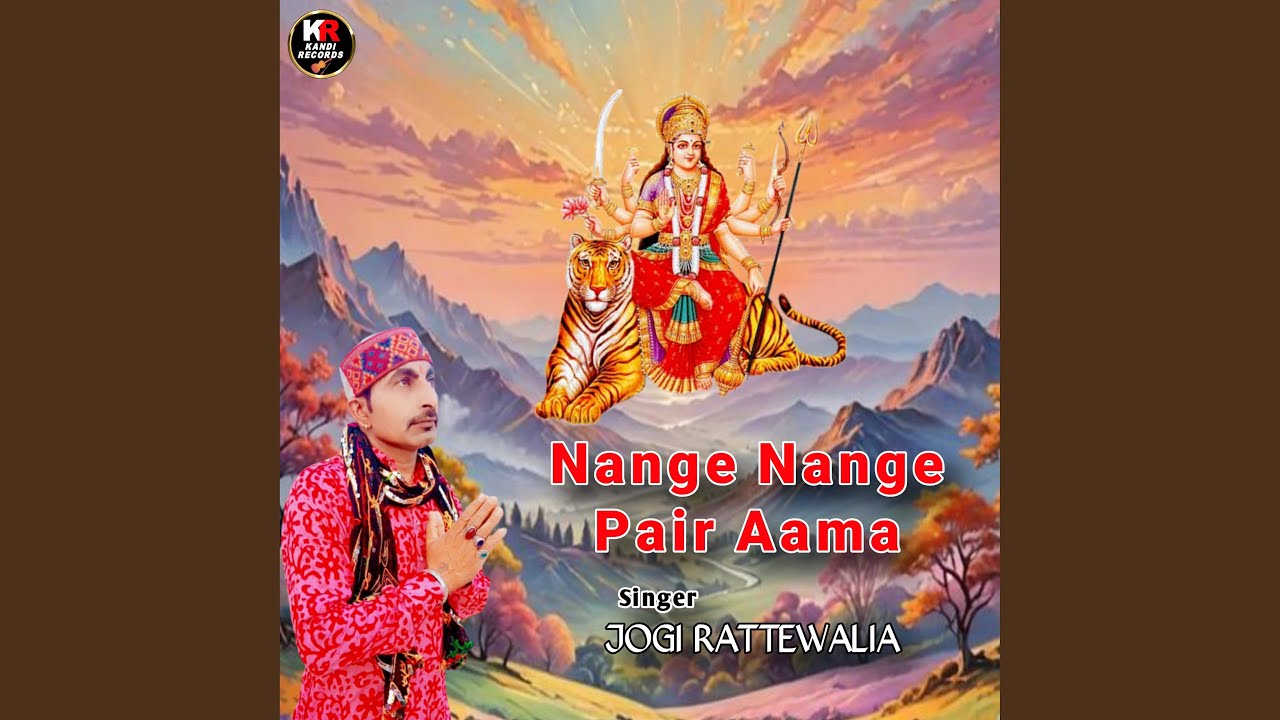 Nange Nange Pair Aama