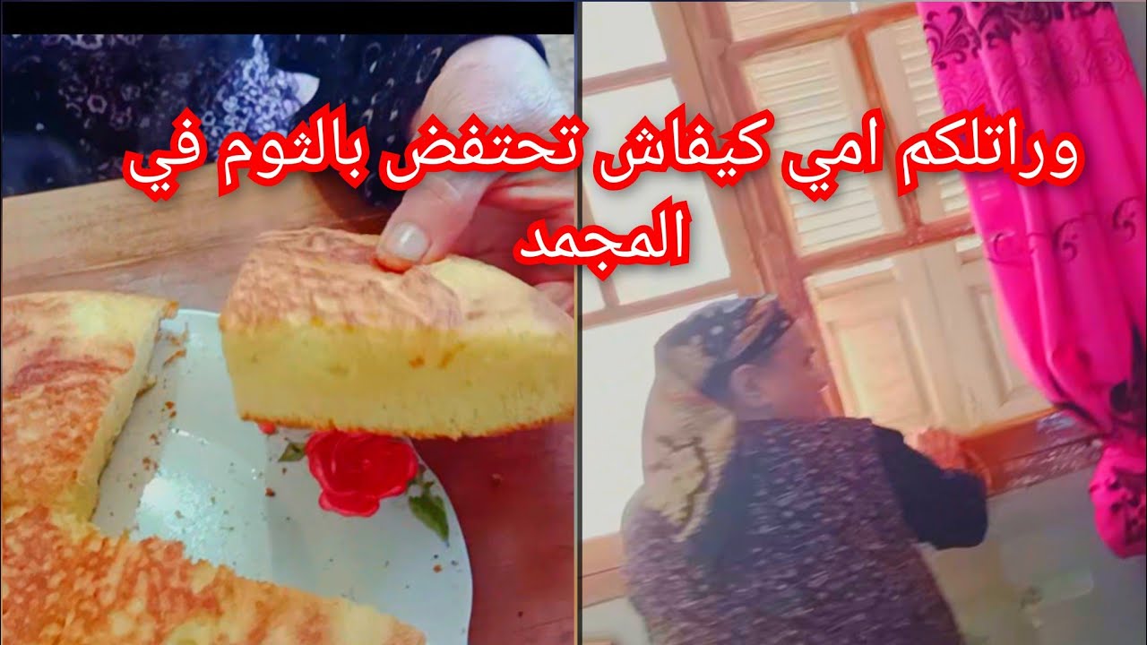 مشوشة من يد امي جولة في غرفتها روتين قنبلة في دارنا مع امي ومرات خاوتي وبناتي اروع ڤيديو في القناة