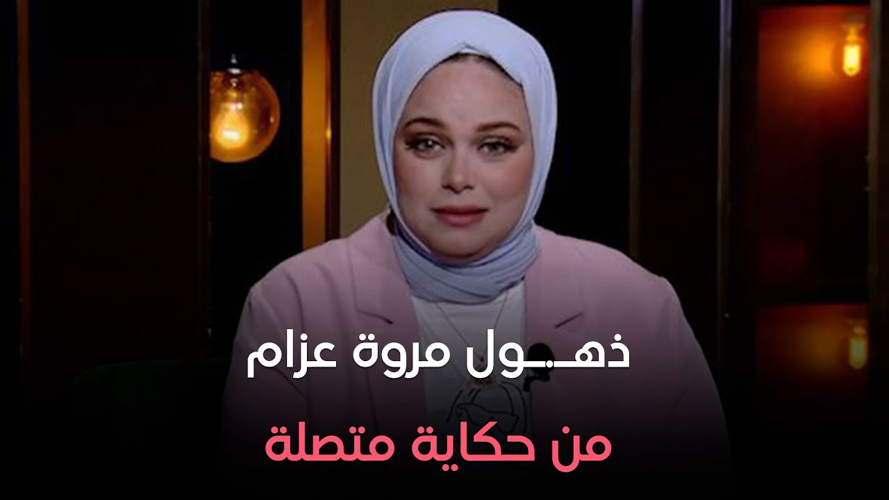 حطيت كاميرا في البيت واكتشفت إن جوزي 