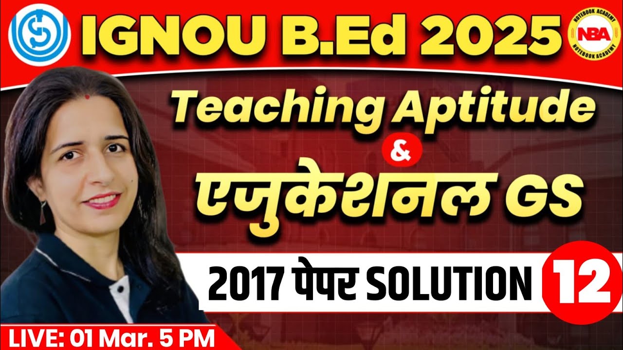 IGNOU B.Ed EXAM 2025 | TEACHING APTITUDE & EDUCATIONAL GS| 11 IGNOU 2017 PAPER SOLUTION BY MANNU MAM