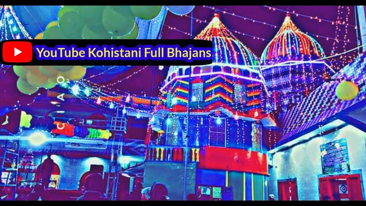 Ajhh Nachan💃 Dhhiyo - Mata Mol New Bhajan 2021 | Singer : Kumar Sonu & Asghar Khoso |Lal Sain Bhajan