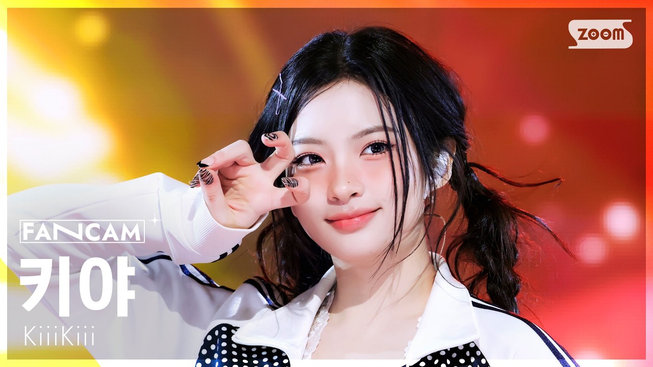 [안방1열 직캠4K] 키키 키야 '404 (New Era)' (KiiiKiii KYA FanCam) @SBS Inkigayo 260208