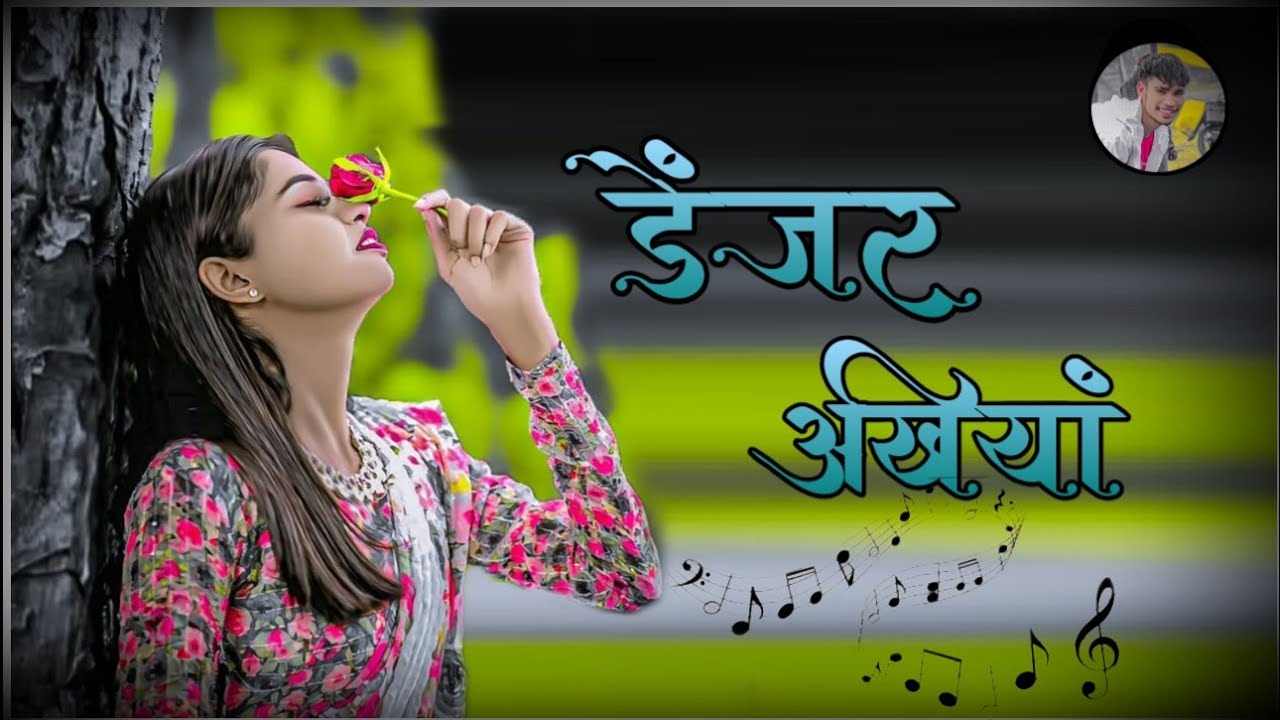 Danzer Ankhiya | Pop Ankit & Massom | Avinash Nayak & Chinta Devi | New Nagpuri video 2026 | Out Now