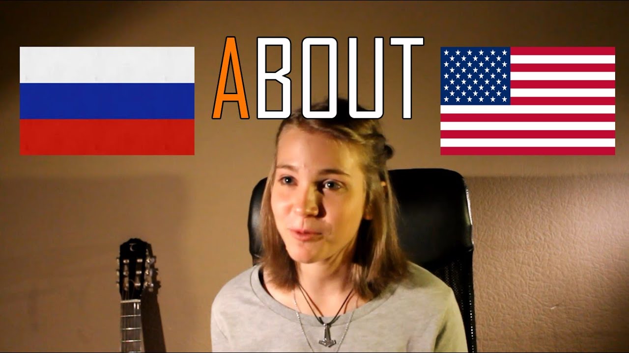 Что русские НА САМОМ ДЕЛЕ думают об Америке