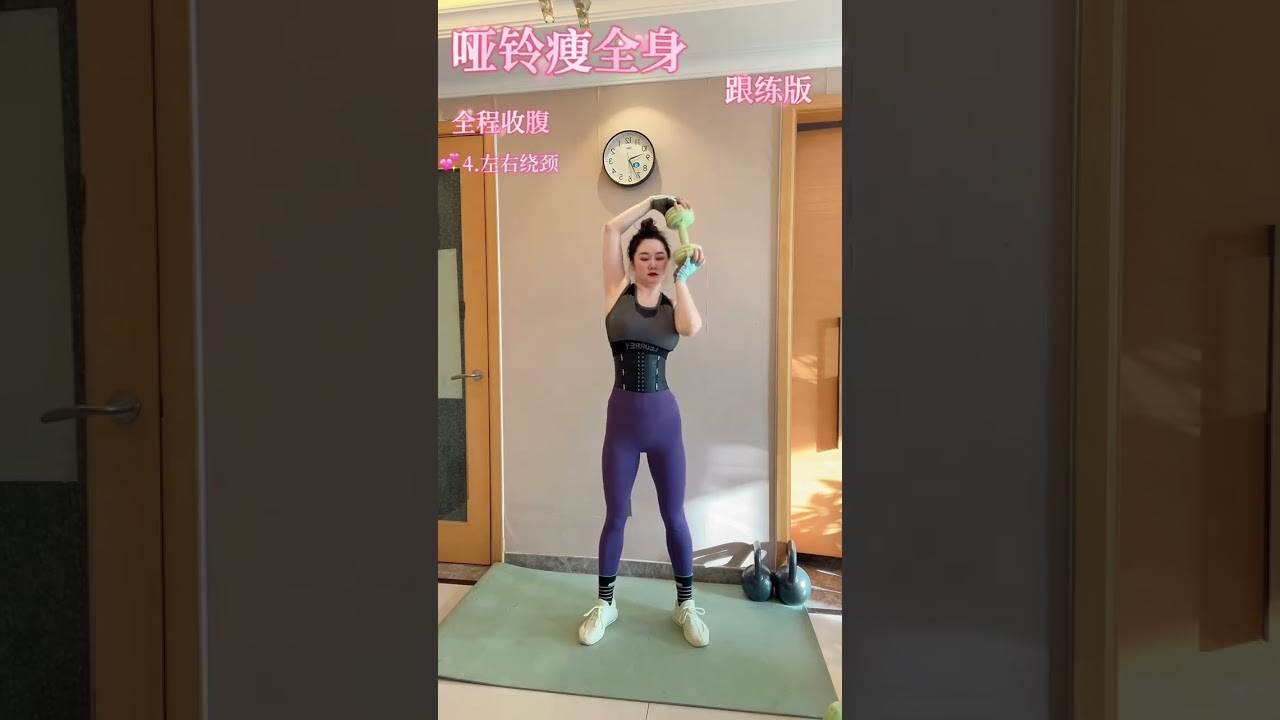 Episode 558. Slimming the whole body with a single 3-kilogram dumbbell and keeping the