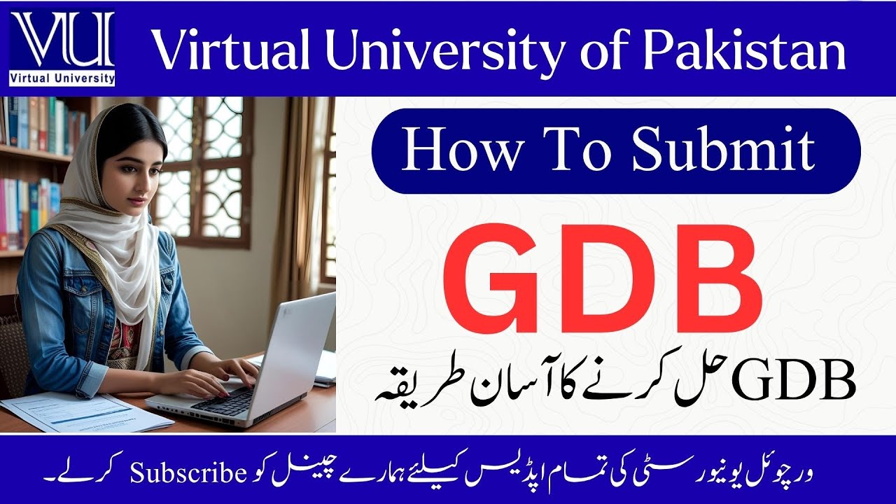 How to attempt GDB in vu | GDB solve kerny ka tarika |How to solve GDB in vu