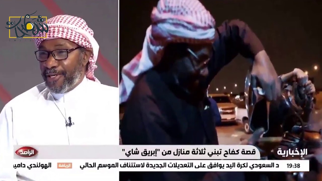 شاهي أبو وليد رحلة كفاح وقصة محفظة الملك فهد اللي احتفظ فيها 15 سنة