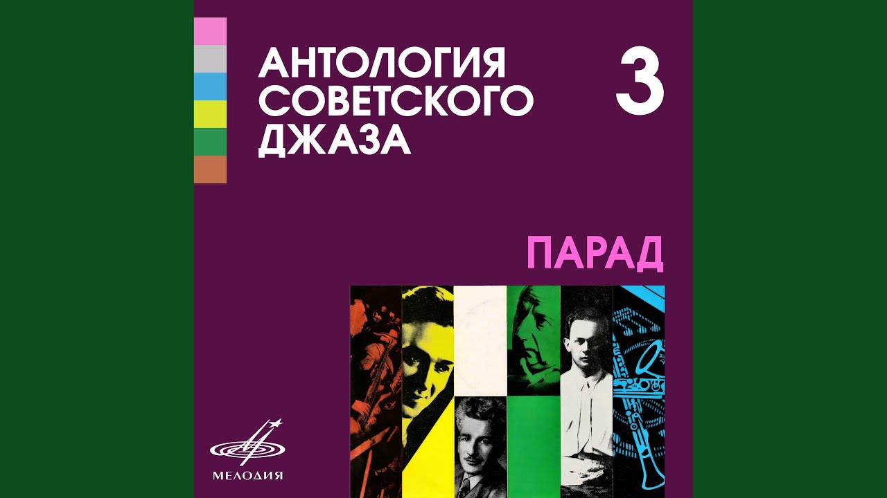 Дикси-ли