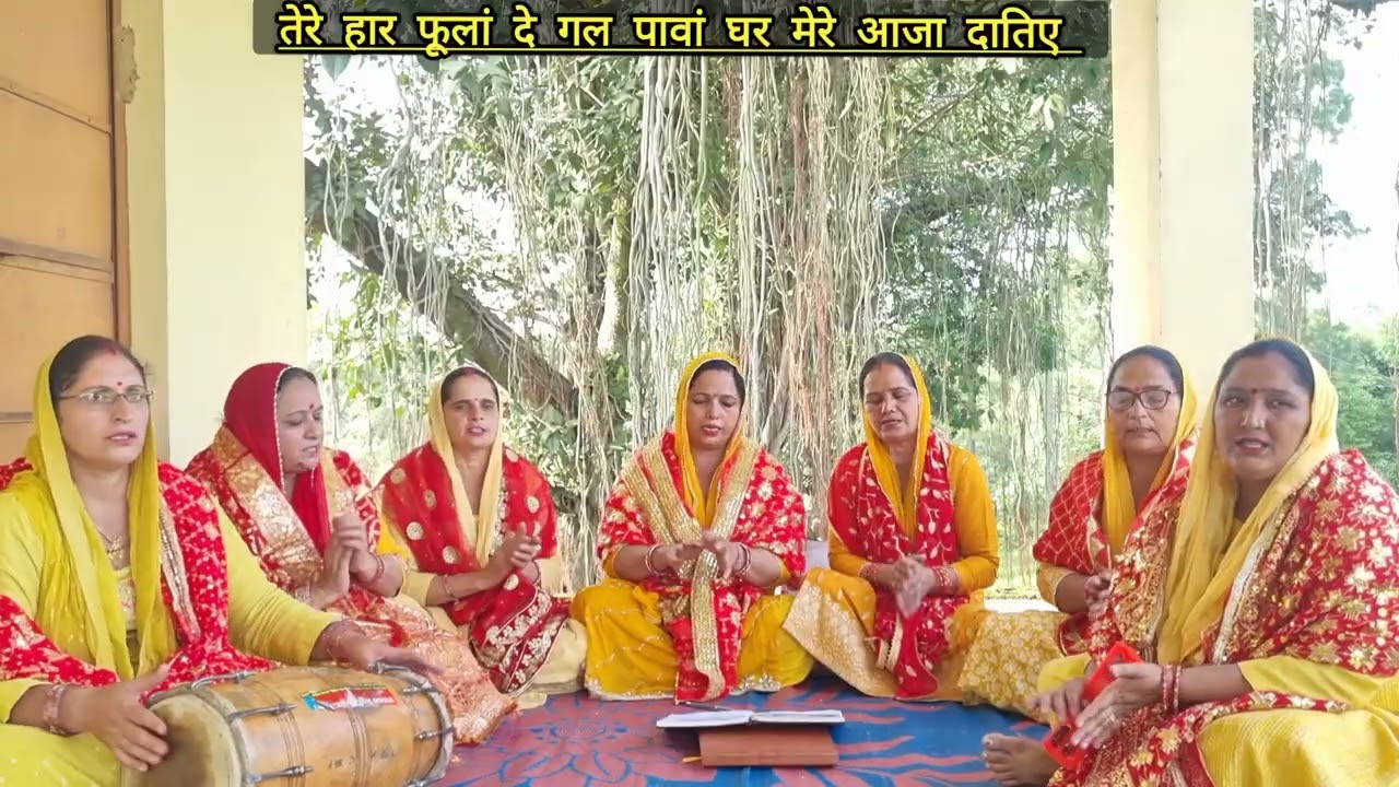 #bhajan#navratri 🚩तेरे हार फूलां दे गल पावां घर मेरे आजा दातिए फेरा पाजा दातिए #kirtan With Lyrics 