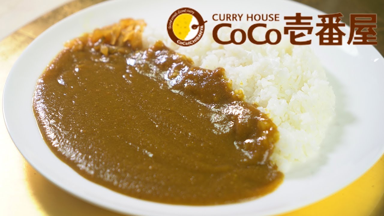 How to make CoCo Ichibanya Curry CoCo壱番屋のカレーの作り方 【Tokyo Sushi Mt Fuji Raphael cooking 4K ラファエル】