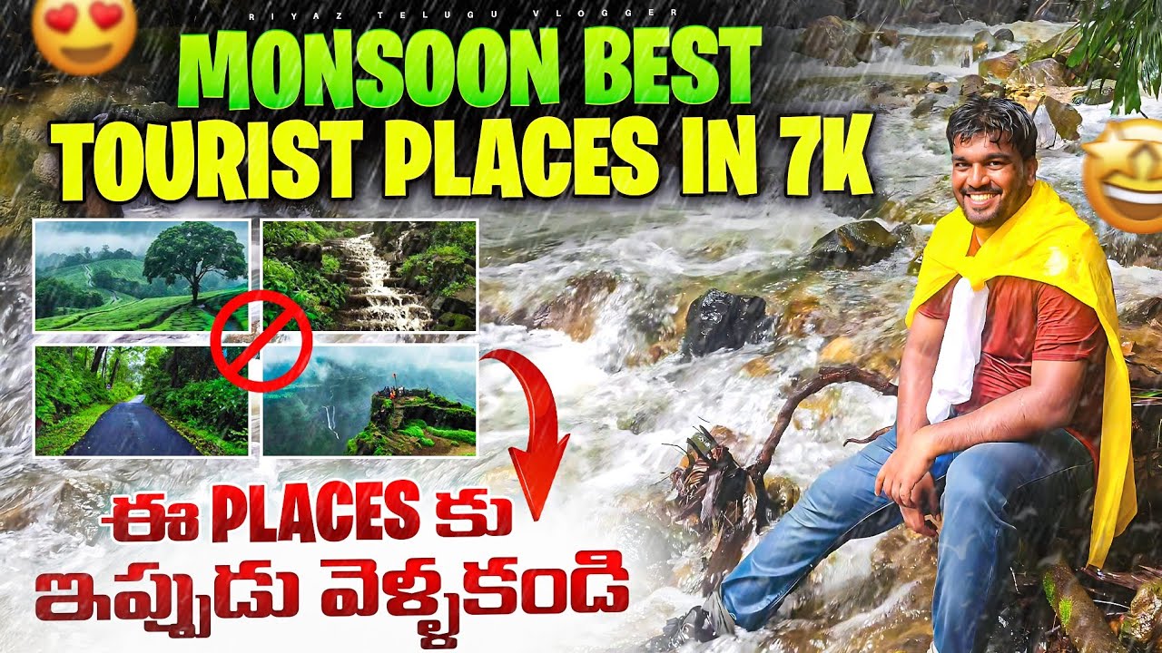 Monsoon Best Places To Visit In Telugu  | Monsoon Budget Tourist Places