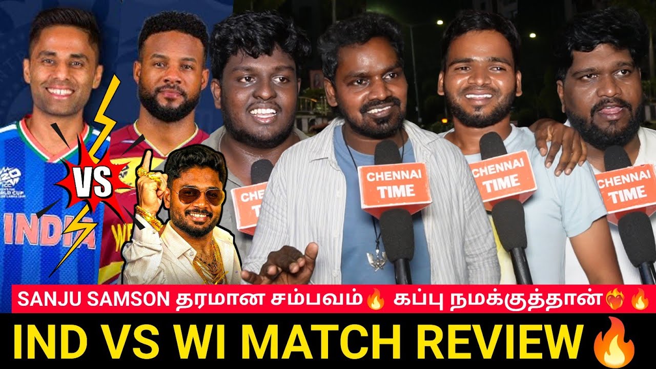 🔴India VS West Indies Match Public review | IND VS WI Match Review🥳💥| India VS West Indies review 