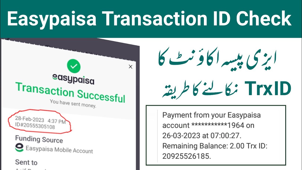 How to Check Easypaisa Transaction ID | Easypaisa Account Trx ID Check Karne Ka Tarika