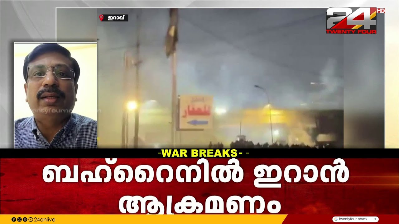 ഗൾഫ് മേഖലയിലേക്കുള്ള ആക്രമണത്തിന്റെ തോത് ഇറാൻ കുറച്ചോ?