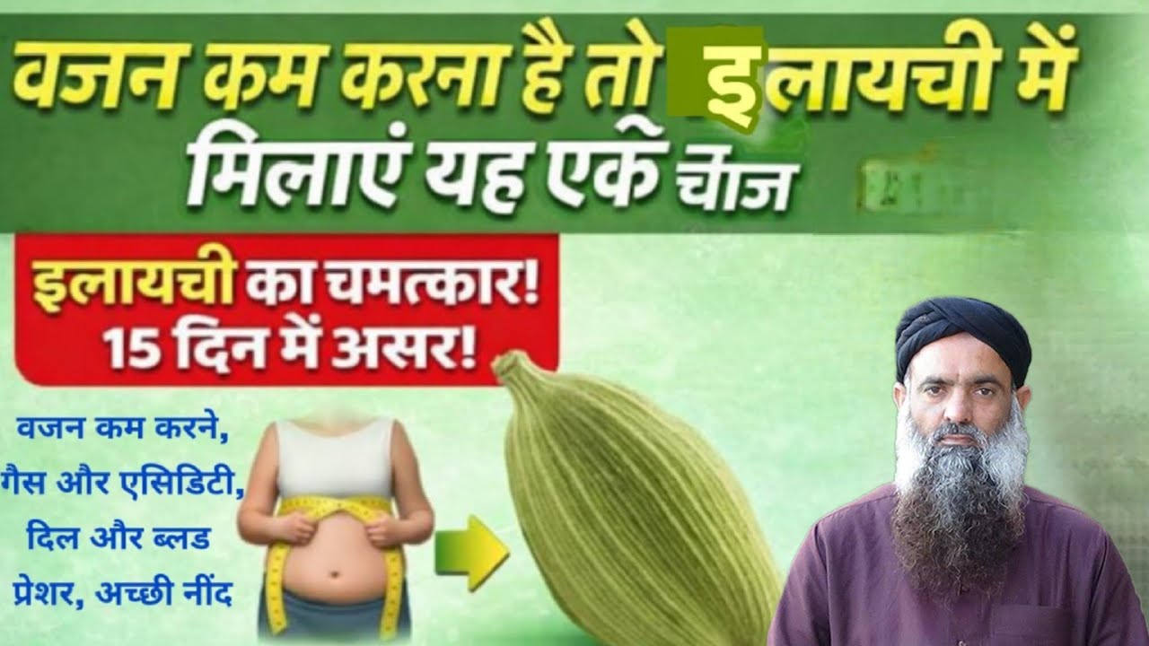 Quotes about life | Hikmat Ki Batain | motivational Voice,Totkay | shugar,जोड़ों का दर्द , motapa.