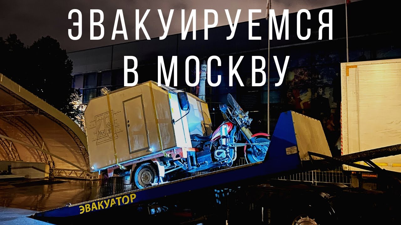 Дети ломают мотодом на ВДНХ, выставка Техносреда