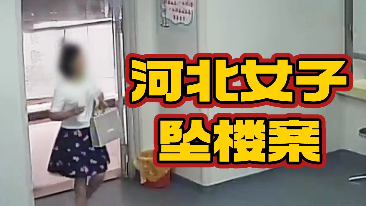 男子乱搞误以为染上性病传给全家 杀情人泄愤！【重大杀人案】