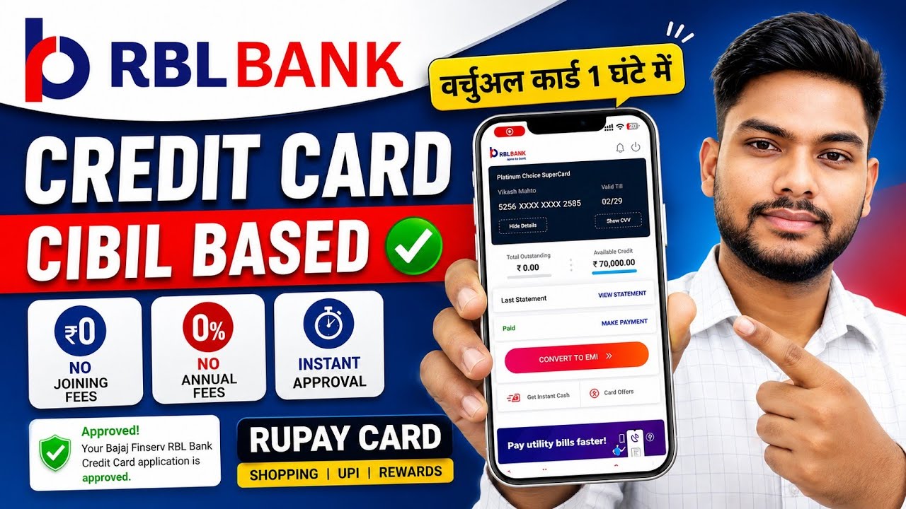 How to Apply for an RBL Bank Credit Card Online: New Process for a Lifetime FREE RBL Bank Credit ...