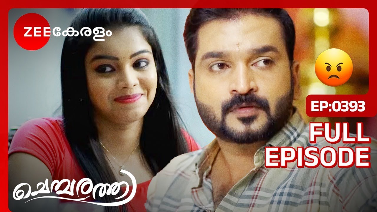 ആനന്ദ് കഴിച്ച പ്ലേറ്റിൽ ഗംഗ കഴിക്കുന്നു😳- Chembarathi | Full Ep 393 | Yavanika,Thara | Zee Keralam