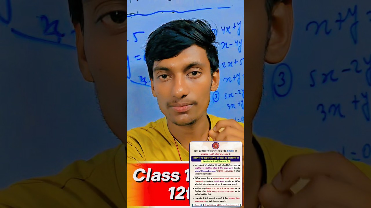 🚨 Bihar Board New Update 2027 🔥 | बड़ी खबर 😱 | Matric & Inter Students Rahul Sir #viral #trending