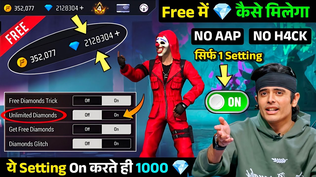 Free Diamonds Trick 2025 | How To Get Free Diamonds In Free Fire Max | Unlimited Free Diamonds Trick