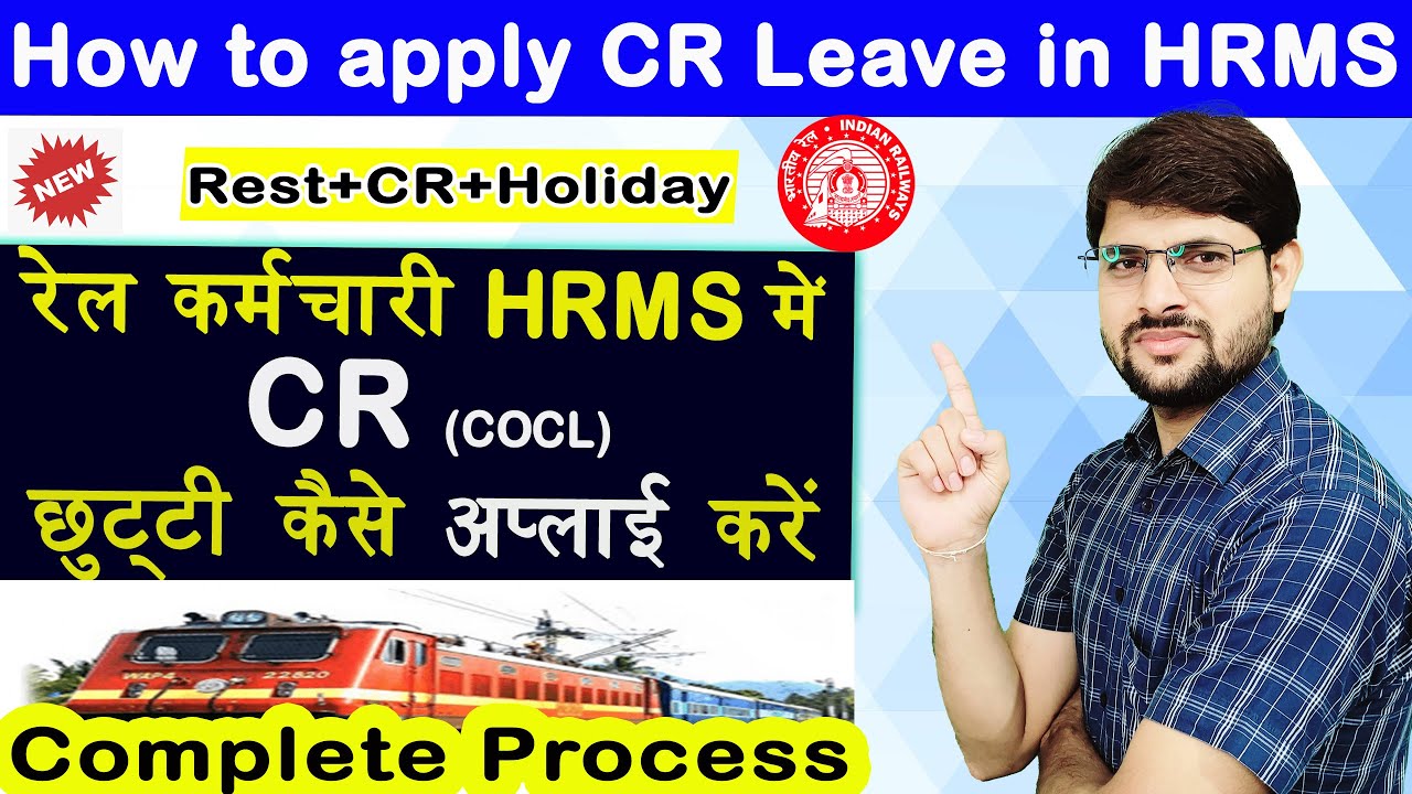How to Apply for CR Leave in HRMS | New COCL Leave in HRMS | Compensatory Rest | Ravi Jorwal