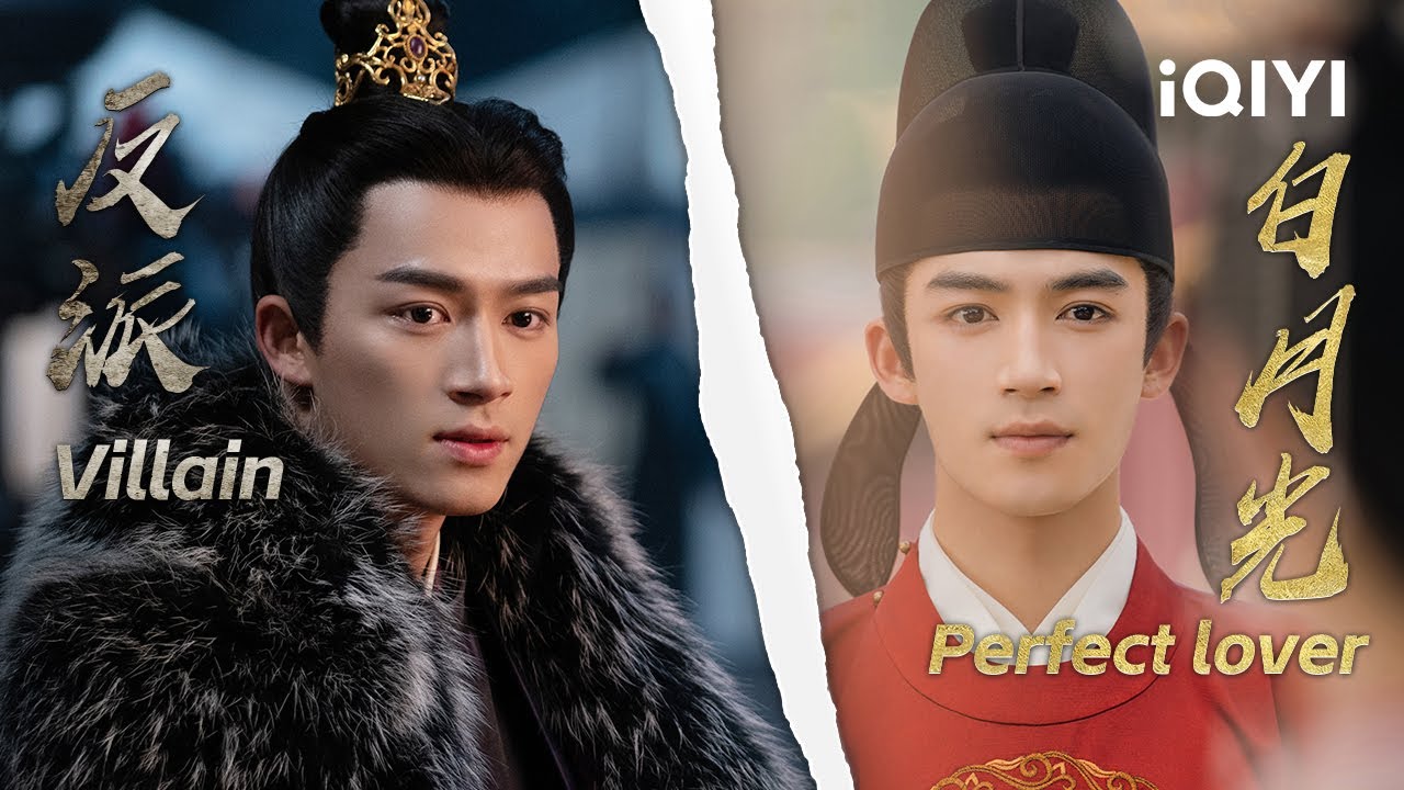 Special: 🤩Wang Xingyue's Contrast: Liu Zixing🖤 and Zhang Zhe💗 | 王星越 Wang Xingyue | 宁安如梦 | iQIYI